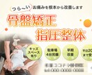 ポケットティッシュ封入チラシデザイン承ります aiデータまたはpsdデータお渡し イメージ5