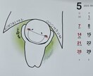 イラストを提供しています ゆるっとふわっとしたまるいの。 イメージ1