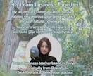 N5・N4以上の方に日本語を教えます Certified Japanese Teacher! イメージ1