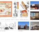 食品を和風イラストで制作します 看板等、多くの企業様からご利用頂いております。シズル感。 イメージ3