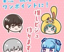 SNS・配信で映える！あなただけのゆる顔描きます 【ゆる×かわ×個性】配信やSNSに！あなた専用ゆる顔アイコン イメージ3