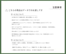 クリックされる LINEリッチメッセージ制作します 思わずタップしたくなるデザインで、反応アップに繋げます イメージ4