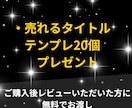 noteで売れる記事が作れるAI付テンプレ渡します テンプレ＋専用AI付き｜穴埋めだけで売れるnote記事が完成 イメージ9