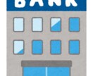 元銀行員が！事業計画書・資金繰り表を作成します 銀行・公庫などに提出するための事業計画書・資金繰り表を作成！ イメージ1