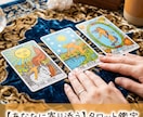 片思いに悩む方へ恋ばな聞きながらタロットで占います どんな片思いのお悩みも気軽にご相談ください！聞きたいです！ イメージ2
