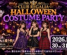 目を惹く店舗POP・チラシを制作します 可愛い・派手・上品・クールまで幅広く対応♡ イメージ9