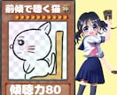 イライラした時は坂本龍馬（本名）が叩かれます もぐら叩きのようにストレスを発散して健康になって頂きたい イメージ2