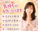 ココナラ出品者様の不安や迷いにやさしく寄り添います 初心者/質問/不安/疑問/電話練習相手/低評価/嫌がらせ イメージ6
