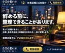 休職・退職と公的給付の経験をお話しします 傷病手当金・雇用保険。本人手続きで2年半連続受給経験者です。 イメージ4
