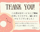 無意識からの伝言＊今日見た「気になる夢」を占います 検索で出てこない夢・断片的でもOK！夢からのアドバイス イメージ2