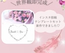 インスタテンプレート販売します 世界観が即完成する投稿画像15枚セットです♡ イメージ1