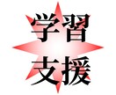 国立卒医師・歯科医師が医歯薬受験のアドバイスします 医歯薬受験は情報戦！教育学部卒である学校の先生には無理です！ イメージ1