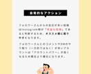 インスタ自動DM送信ツールの導入方法を教えます メニーチャットでInstagramのコメント数向上！ イメージ3