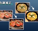 写真加工　幅広く承ります 不要物除去、合成、色調補正、美容レタッチが必要な方！ イメージ4