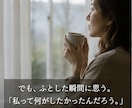 3つの命術で人生の地図を読み解きます あなたの使命を思い出し、これからの道をお伝えします。 イメージ4