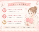 ワンオペ育児の愚痴や悩みなんでも聞きます 現役ママだからわかる！頑張るママの気持ちに寄り添います。 イメージ3