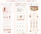 高品質の医療系・サロン系集客HP/LP作成します 女性デザイナーがペライチとＷＰで作成！SEO+集客+集患HP イメージ3