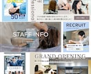 修正回数無制限！高品質なバナー画像を作成します シンプルでクリックされるバナーデザインを作成いたします イメージ4