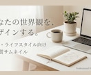 クリック率重視!サムネイル・バナー制作します 全日稼働でスピード納品!修正柔軟、Canvaで高品質制作 イメージ7