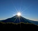 霊感鑑定☆あなたの人生変えます ☆人生、仕事、家族、本願、最高な形で物事が起こります！ イメージ4