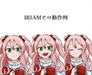 最安価!IRIAMキャラデザ立ち絵描きます TRPGも!気軽に始めてみませんか? イメージ2