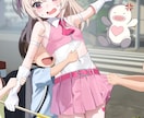 可愛いイラストをお届けします いつでもフルパワーで最強のイラストをお届けします！！ イメージ1