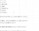 夏休み、イライラする親のためのサポートをします 心理学の知識で親の心をサポートします。 イメージ2