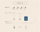 シンプルだけど目を惹く特別なロゴを作成します 世界観で魅せるブランドへ。初めてでも安心！丁寧に寄り添います イメージ10