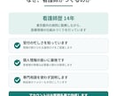 現役看護師がLINE予約・リピートを自動化します 無断キャンセル削減・再来院アップ。デジタル会員証にも対応 イメージ5