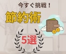 目立つバナー等・WEB画像を作成いたします 分かりやすい画像で集客UPをお手伝いします。 イメージ3