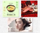 パッと目を引くバナー画像作成します 修正無制限！格安でバナーやヘッダー、WEB画像作成します◎ イメージ3