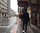 恋愛(相手の夢中の的になる)を成功させます 個人の努力と見極めの目を持つことを意識してください。 イメージ2
