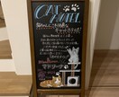 見やすくて目を惹くイラスト付きの看板を描きます 看板はなんといっても見やすさ重視！イラスト入りで分かりやすく イメージ7
