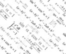 大学入試数学の相談に乗ります 大学入試数学の質問、答案の添削など、なんでも相談に乗ります。 イメージ1
