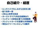 SEO対策込み！多ジャンル文章の執筆します 1文字＝7円〜/1記事〜大量発注まで柔軟に対応します！ イメージ9
