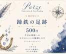 あなたの行先を、一緒に目指します あなたはどんな道を歩いてきましたか？次はどこへ向かいますか？ イメージ1