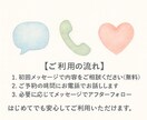 男性のホンネを教えます 【死ぬほど男心がわかる男】LINEの頻度や不満な方是非ご相談 イメージ5