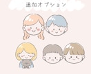 お手軽♡ゆるくてやさしい似顔絵お描きします SNSアイコン、プレゼント、記念用などに◎ イメージ5