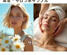 AI美女などリアルな人物画像・動画をつくります 趣味やビジネスに使えるAi美女の画像や動画を作ります！ イメージ4