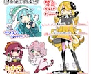 パキッ⭐︎としたかわいいイラスト描きます ミニキャラ、等身、アイコン、一枚絵まで★MVイラストなども◎ イメージ2