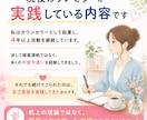 不安に振り回されない自分軸を育てる方法教えます カウンセラーとしての基盤を築くための自己肯定感UP講座 イメージ5