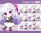SD（デフォルメ）イラストを描きます 商用利用可能！あなたのオリジナルキャラクターを描きます！ イメージ9