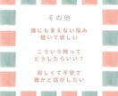 LINE感覚で３０分⭐️お話や愚痴などお聞きします ⭐️雑談・ノロケ・推しの話・ちょっとした恋愛婚活相談もOK！ イメージ5