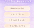 INFPのその不安、ちゃんと理由があります 冷めたの？重いの？揺れる気持ちを一緒に整理します イメージ2