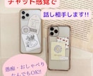 日々の生活や人間関係に疲れ気味の方の話し相手します なんか疲れちゃった!!ホロリと涙こぼそうな気分の時に電話して イメージ7