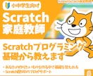 初心者でも安心！　プログラミング基礎から教えます あなたの作りたいものを作る中で基礎を覚えれるようにサポート！ イメージ1