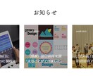 twitterアドバイス&代行付★HP作成します ★SNS×HPでブランド力を高め、ファンを増やしましょう！ イメージ5