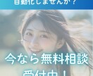 御社の業務を自動化する『RPA』を作成します 毎日の“手作業”、自動化しませんか？【実績多数】 イメージ7