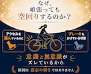 7日間サポート　人生再設計コーチングします 同じ悩みを繰り返す原因を紐解き、人生の停滞感を整えます イメージ3