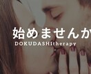思考の癖　ブロック解除とコーチングします カードリーディングとブロック解除で1歩踏み出す！ イメージ1